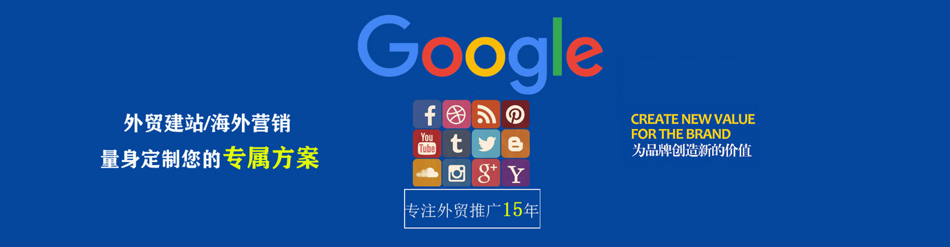 安福百度推广排名