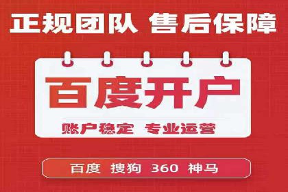 百度广告推广案例：优化广告投放策略